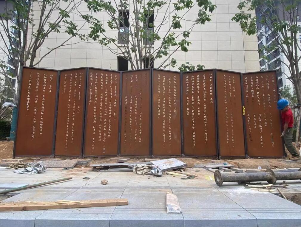 贵港耐候钢屏风